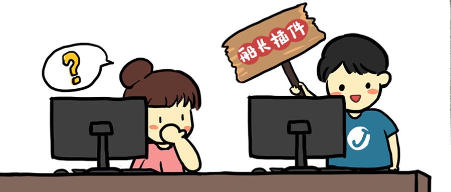亚马逊运营软件