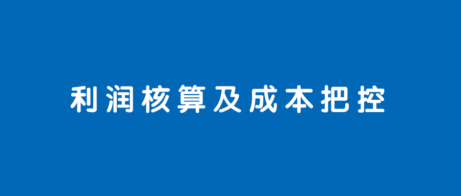 亚马逊运营软件