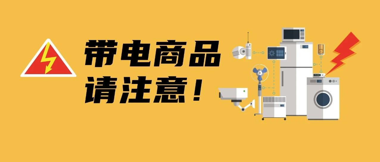 亚马逊运营软件