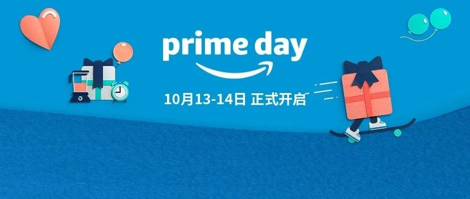 亚马逊运营软件