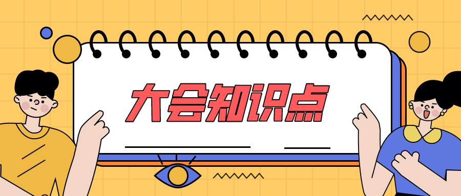 亚马逊运营软件