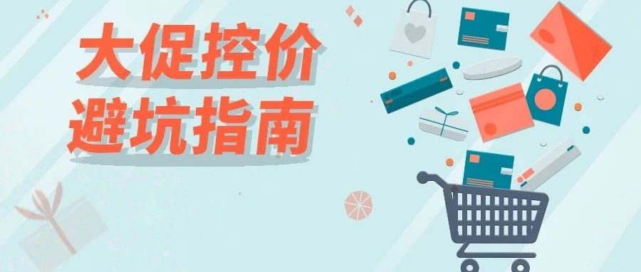 亚马逊运营软件