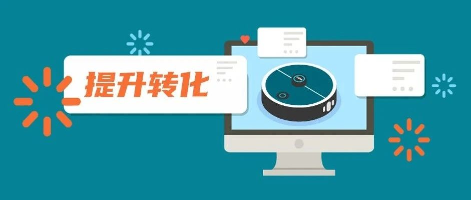 亚马逊运营软件