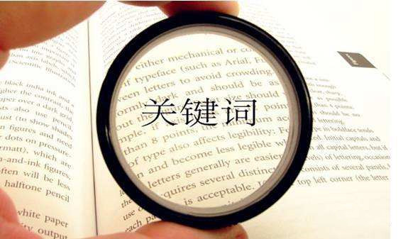 亚马逊运营软件