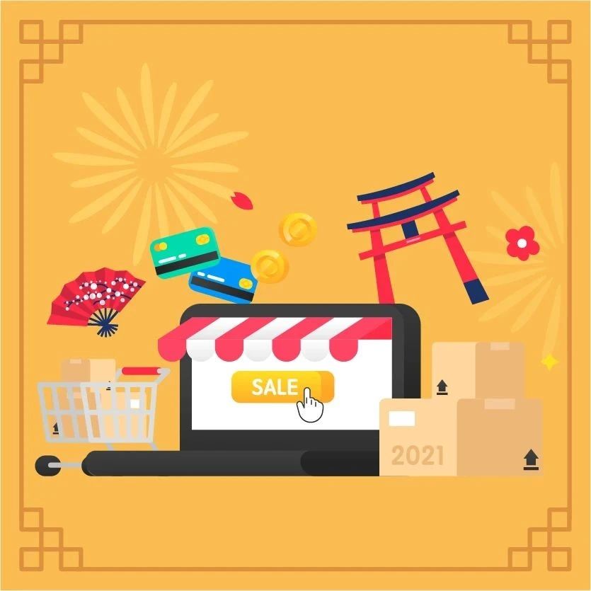 亚马逊运营软件