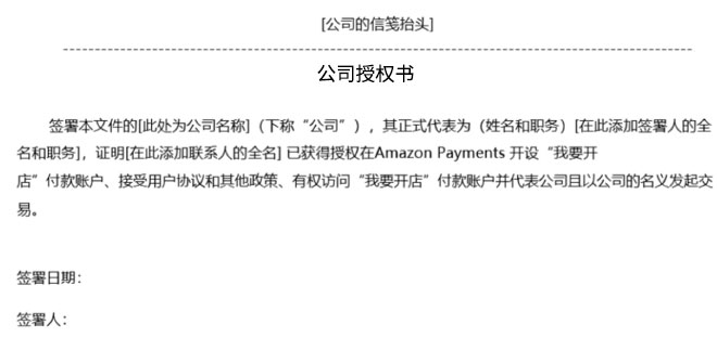 亚马逊kyc什么意思