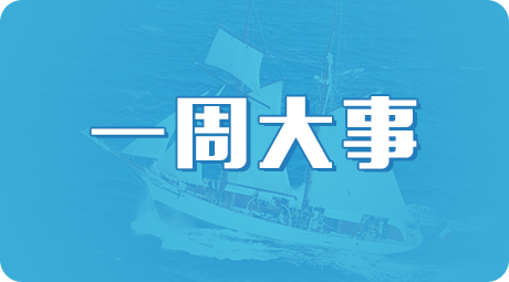 亚马逊运营软件