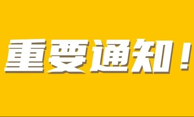 亚马逊运营软件