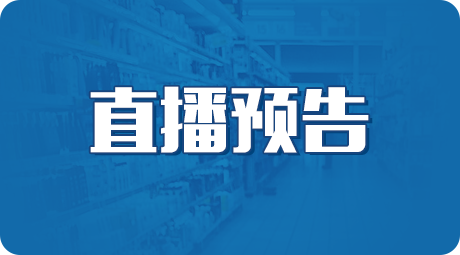 亚马逊运营软件