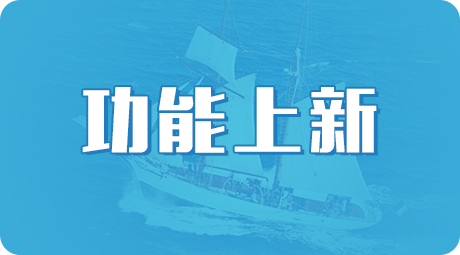 亚马逊运营软件