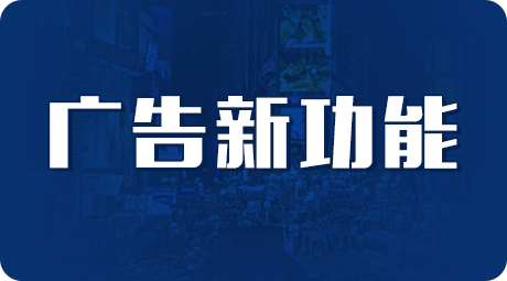 亚马逊运营软件