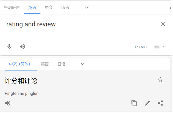 亚马逊rating和review的区别