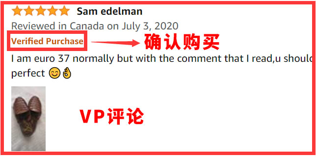 亚马逊VP