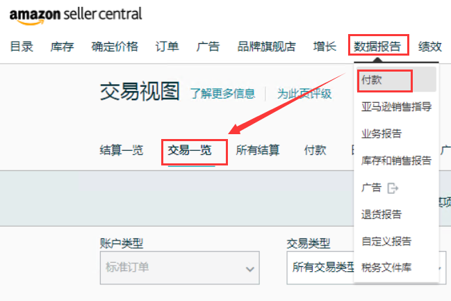 早期评论者计划费用