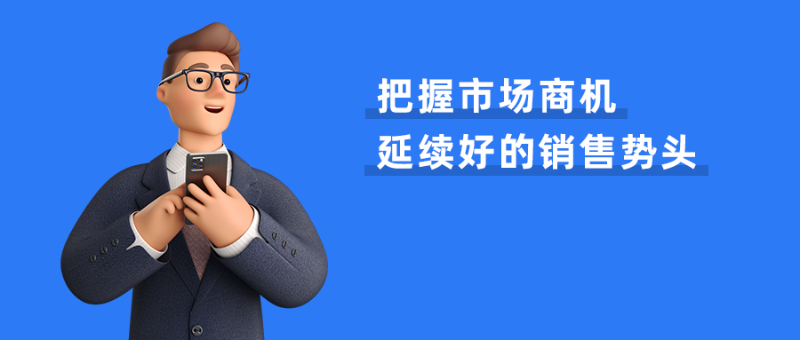 亚马逊运营软件