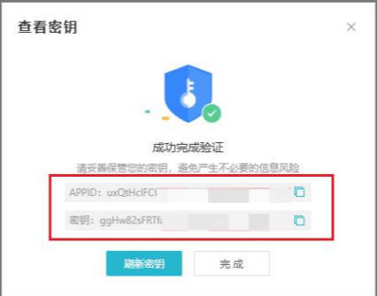 1786439425969016.png image.png